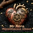 Mr.Kora