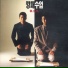Jang Hye Jin, Park Sang Min
