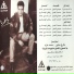Amr Diab