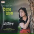Manidipa