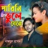Nazmul Hasan