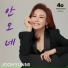 Joo Hyun Mi