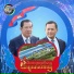 ត រ ហ គ ឡ ក ស ណ វ ត រ