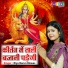 Riya Barun Biswas