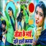 Khushbu Tiwari KT