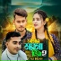 Ali insan