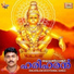 Biju Naryan