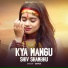 Sapna