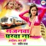 Sandeep Raja
