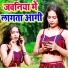 Purshottam Kumar Chhotu
