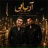 Aron Afshar, Jonibek Murodov