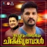 Ranjith