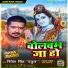Ritesh Singh Datul