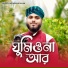 Md Monjur Alam