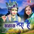 Padma Jha