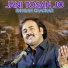 Shoban Chachar