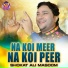 Shokat Ali Masoom