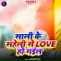 Jayram Raj