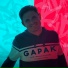 Gapak Flacka Raring