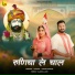 Mukesh Pushkar