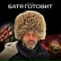 АХА