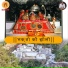Vinod Nagar