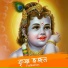 Prahlad Das