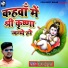 Shivam Gupta