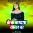 Nitesh Raja