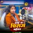 Kajal Anmol