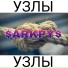 Х х