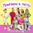 Kinderstar