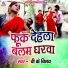 VK Vinay