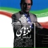 Vahid Asadollahi