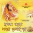 Rakesh Chaudhary Rashila
