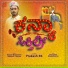 PRAKASH RK feat. Anand Honwad, Santosh chavan