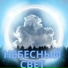 звездная рождественская музыка, Светящийся дух