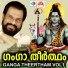K J Yesudas