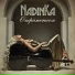 NadinKa