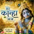 Ravi Tripathi