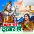 Mamta Singh
