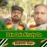 Bakhti Gul