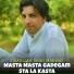 Fidaullah Shah Marwat