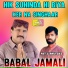 Babal Jamali
