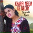 Shakeela Noon