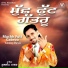 Kuldeep Manak