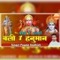pawan dadhich