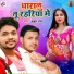 Ankush Raja, Antra Singh Priyanka