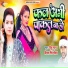 Jeetu Lal, Priyanka Singh Chauhan