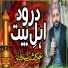 Ali Kashif Sultani
